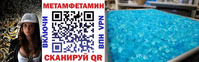 АМФЕТАМИН Premium  Купить где  Ардатов 