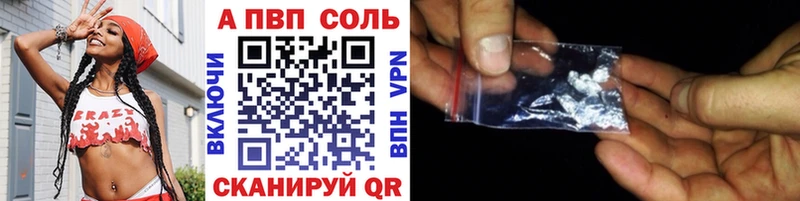 Alpha-PVP мука  Купить где  Ардатов 