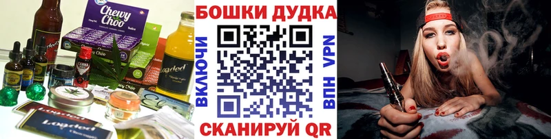Печенье с ТГК марихуана  Купить  Ардатов 