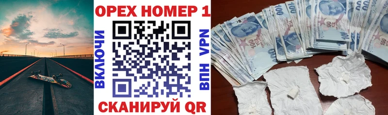 Кокаин Колумбийский  Купить  Ардатов 