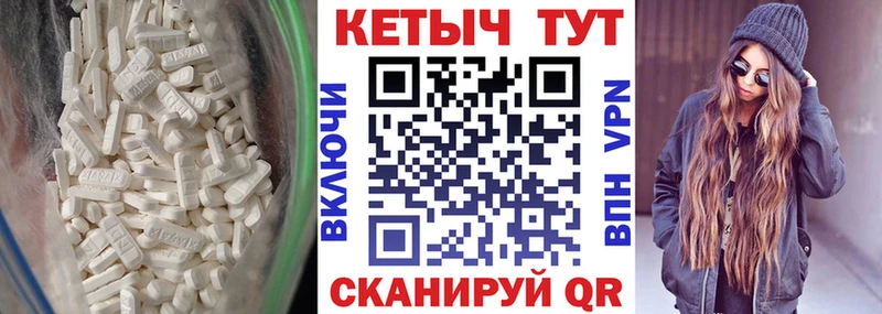 КЕТАМИН ketamine Ардатов