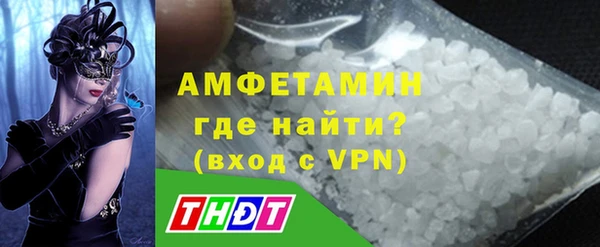 бошки Няндома