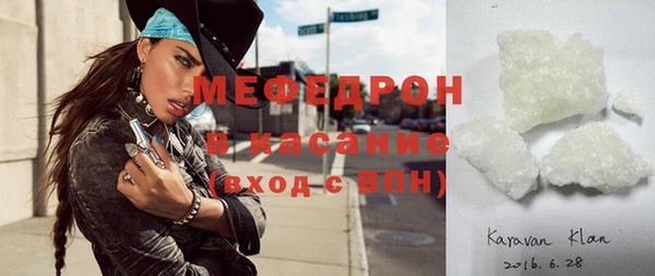 бошки Няндома