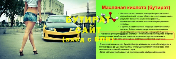 не бодяженный Нязепетровск