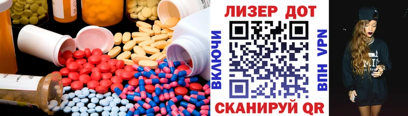 Купить где  Ардатов  LSD-25 экстази кислота 
