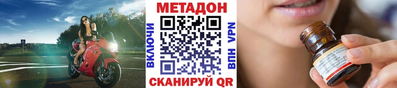 Купить  Ардатов  МЕТАДОН белоснежный 