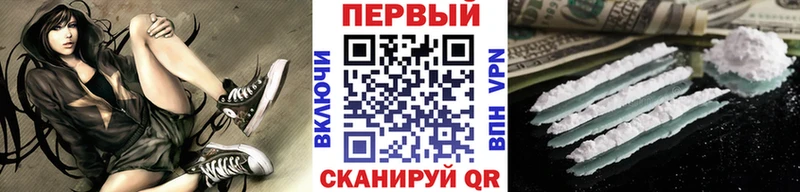 МЕТАМФЕТАМИН кристалл Ардатов