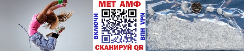 Купить  Ардатов  МЕТАМФЕТАМИН Декстрометамфетамин 99.9% 