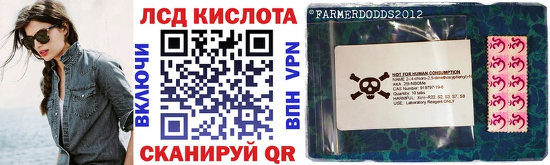 Купить  Ардатов  Марки 25I-NBOMe 1,8мг 