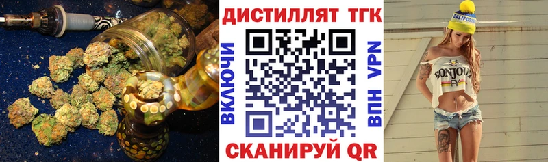 ТГК вейп  Купить где  Ардатов 